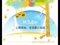 2007年威盛平台UMPC（超移动电脑）明星产品大盘点