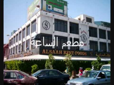 صور الكس العربي