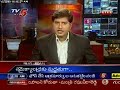 China Snow-tv5news.in