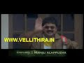 Twenty 20 - Trailor - Mammootty Mohanlal Malayalam Movie