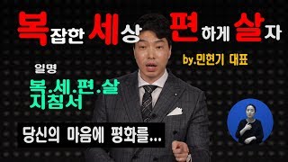 MBC TV특강