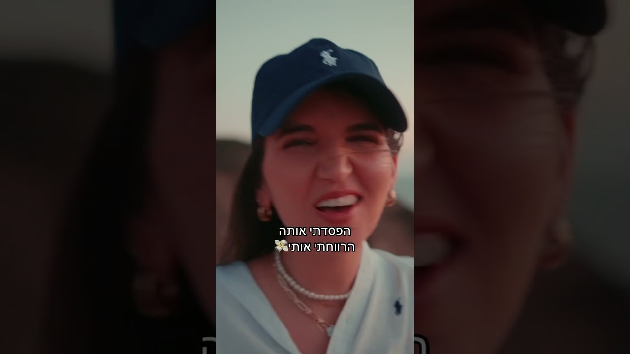התחלתי להתאהב בעצמי🥵 8.11 בנמל ת״א התחלתי להתאהב בעצמי🥵 8.11 בנמל ת״א
