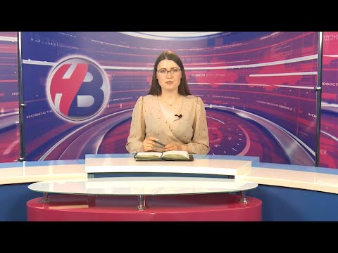 Дневной выпуск новостей от 29.05.25