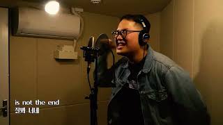 Not the end -  박근태
