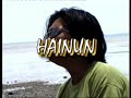 langit iban lupa