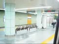 shiodome station