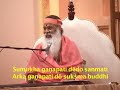 Sri Ganapati Sachchidananda Swamiji sings self composed Hindi bhajan on Ganapati during Rama Navami April 13th, 2008 in at Dattatreya Yoga Center in Carapichaima, Trinida