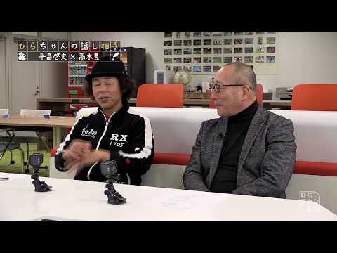 元プロ野球選手ならでは。息子たちへ届けたいメッセージ！その3