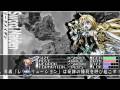 ユグドラ・ユニオン ユニット紹介デモ1