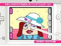 Nintendo DSi