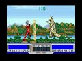 SFC - Ultra Seven