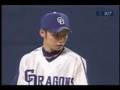 おおきく振りかぶって CHUNICHI
