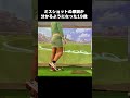 【8/23（土）20時公開】南みゆか、プロから「素晴らしい！」を連発！見栄えより効果重視の練習法とは？