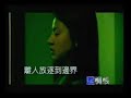 林志炫翻唱張學友