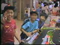80s Japan - Video Arcade ゲームセンター