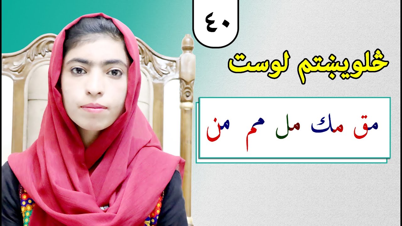 Class 2 - Hand writing | Write Alphabet | How to Write alphabet correctly step by step 2022 part 40