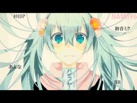 Nightcore - Gomenasai