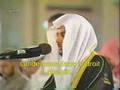 Mohammed Al Barak Surah Al Fatiha