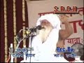 Param Sant Baba Jaigurudev ji Maharaj : Satsang - Part 7 Param Sant Baba Jaigurudev ji Maharaj : Satsang - Part 7