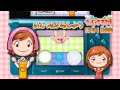 クッキングママ4 PV