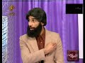 tanze \"barf va aftab\"