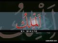 Risale-i Nurdan Damlalar - Allahin Isimleri (Bolum B)