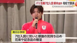 サムネイル