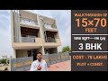 View 25 15*70 House Design