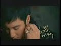 Huo Tian Cua - Wang Lee Hom
