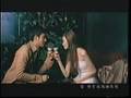 Huo Tian Cua - Wang Lee Hom