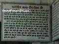 Lahoo Simda Punjab