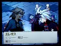 soma-bringer-trailer.html