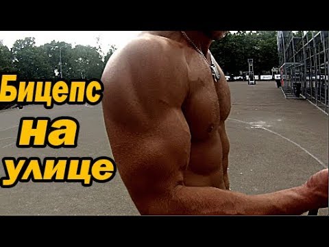 Как в домашних условиях стань сильней Как в домашних условиях стань сильней