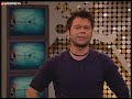 SIDO - 