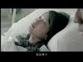 Fairy Tale (童話) - Guang Liang