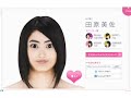 Click here to watch this video AKB48 田原美佐 を動かしてみた（AKB推し面メーカー 江口愛美）