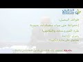 فوائد البصل 