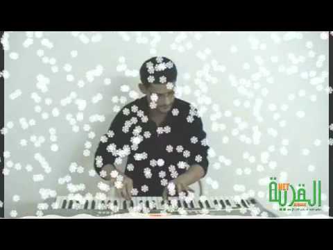 عزف اورج رائع جدا .. كفر قاسم