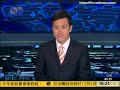 凤凰焦点新闻20091129 -- 奥巴马访华趣事