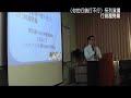 演講題目：你的行銷行不行�...