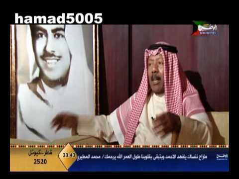 قصة الشهيد الشيخ فهد الاحمد | الجزء الثاني ٥