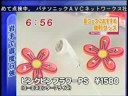 つかえるテレビ