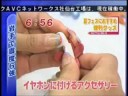 つかえるテレビ