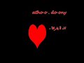 ماجد المهندس . ماصدقت