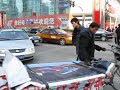 Zhong Guan Cun Zhong Guan Cun