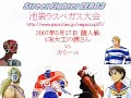 cr daiku no minamoto-san (a-ism gen) vs kamiiyu (a-ism guy)