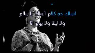 Oum Kalthoum