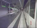 El metro al caer la noche.