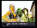Aa Megami-sama: Information from Heaven Aa Megami-sama: Information from Heaven