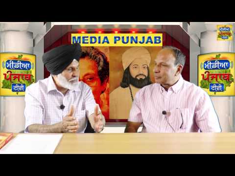 Sahit Sansar - Mahinder Pal Dhaliwal Media Punjab TV